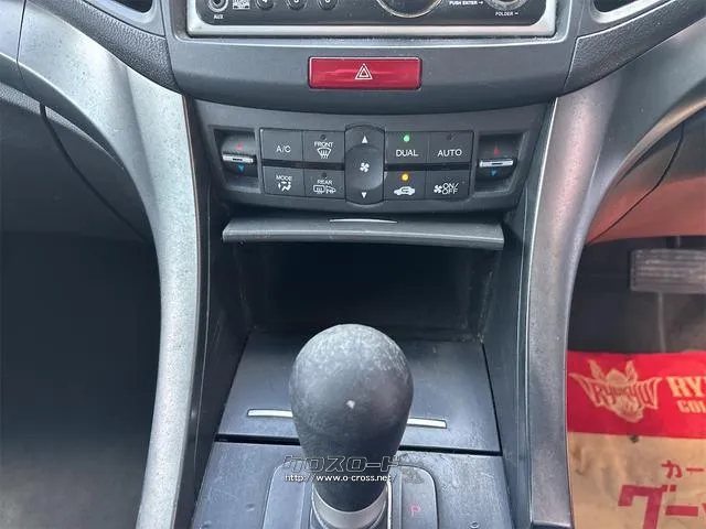 『TOTAL CAR SHOP FEEL』なら整備も板金塗装もお任せください!お客様のカーライフを充実サポート!!☆★☆詳細は『FEEL』の元気なスタッフまで → 0078-6042-5806☆★☆ ホンダ アコード