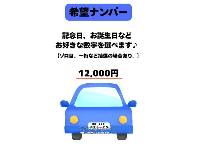 『TOTAL CAR SHOP FEEL』は、アンダーコートもお任せください。沖縄の錆からお車を守ります☆詳細は『FEEL』の元気なスタッフまで→0078-6042-5806☆ 三菱 パジェロジュニア