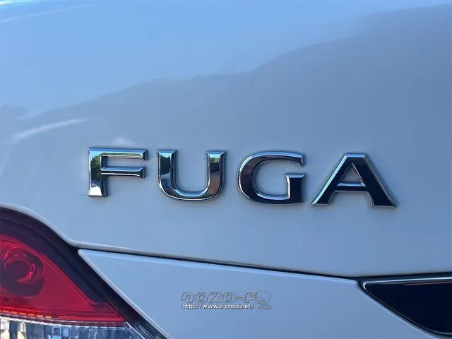 『TOTAL CAR SHOP FEEL』は、各種オートローンも取り扱っております。 お客様に合わせたプランをご提案!!☆★☆詳細は『FEEL』の元気なスタッフまで→0078-6042-5806☆★☆ 日産 フーガ