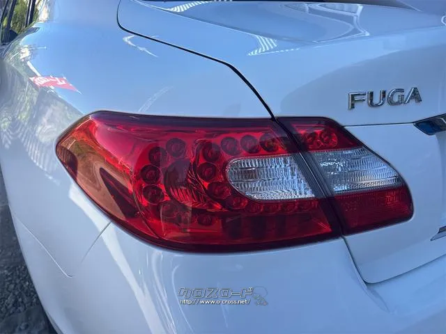 『FEEL』は、全車総額表示・第三者機関鑑定導入中・修復歴開示・走行管理システムで安心・安全をお届け!!詳細は『FEEL』の元気なスタッフまで♪♪♪→0078-6042-5806にお電話ください!!☆ 日産 フーガ