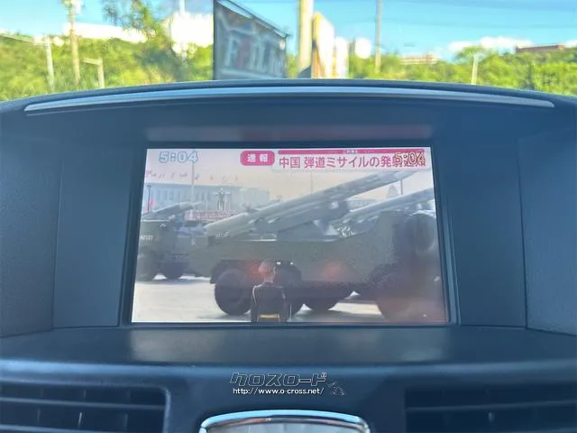 『TOTAL CAR SHOP FEEL』は、各種オートローンも取り扱っております。 お客様に合わせたプランをご提案!!☆★☆詳細は『FEEL』の元気なスタッフまで→0078-6042-5806☆★☆ 日産 フーガ