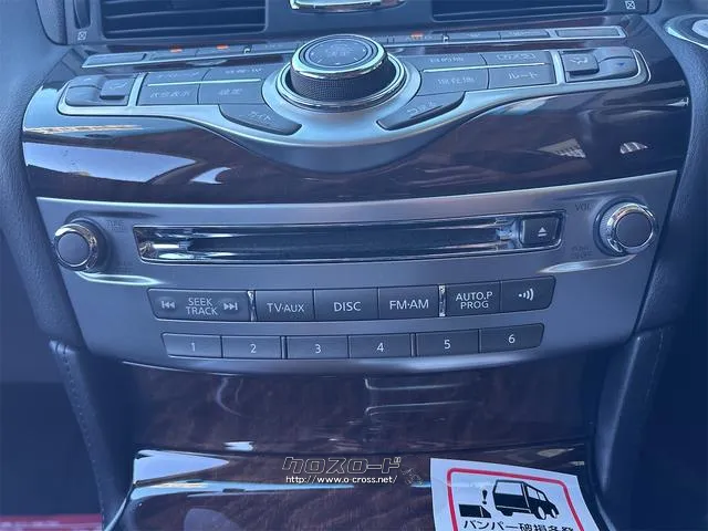 『TOTAL CAR SHOP FEEL』は、良質な買取車が続々入荷中!掲載以外にもありますので、ぜひ一度覗いてみて下さい!☆詳細は『FEEL』の元気なスタッフまで→0078-6042-5806☆ 日産 フーガ