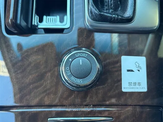 『TOTAL CAR SHOP FEEL』なら整備も板金塗装もお任せください!お客様のカーライフを充実サポート!!☆★☆詳細は『FEEL』の元気なスタッフまで → 0078-6042-5806☆★☆ 日産 フーガ