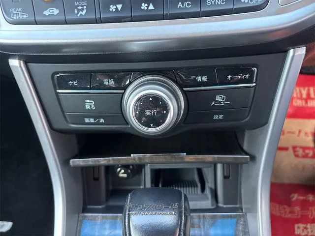 『TOTAL CAR SHOP FEEL』は車検も全力です!!整備や修理だけでもお気軽にお声掛け下さい!! ☆★☆詳細は『FEEL』の元気なスタッフまで → 0078-6042-5806☆★☆ ホンダ アコードハイブリッド
