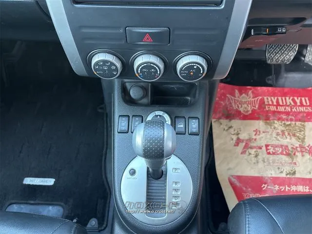 『TOTAL CAR SHOP FEEL』は、納車前にしっかり点検・整備!オイルやエレメント等も交換後、納車します!! ☆★☆詳細は『FEEL』の元気なスタッフまで→0078-6042-5806☆★☆ 日産 エクストレイル