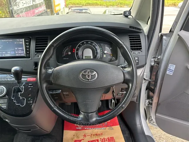 『TOTAL CAR SHOP FEEL』は、外装クリーニング&内装クリーニングでピカピカ納車!!お問い合わせは『FEEL』の元気なスタッフまで!!→0078-6042-5806にお電話ください☆★☆ トヨタ アイシス