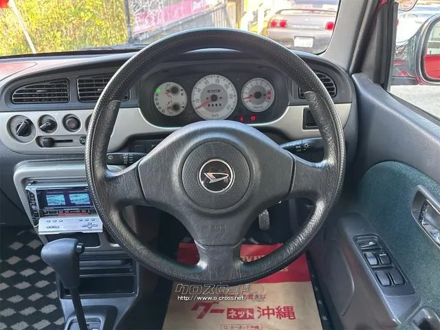ダイハツ ミラジーノ