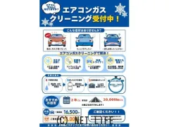 トヨタ アイシス