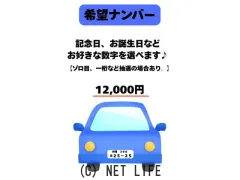 トヨタ アイシス