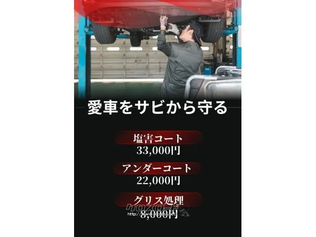 『TOTAL CAR SHOP FEEL』は、ボディーコーティングやフィルム施工等オプションも多数ご用意しております!! ☆★☆詳細は『FEEL』の元気なスタッフまで0078-6042-5806☆★☆ ホンダ N-BOX