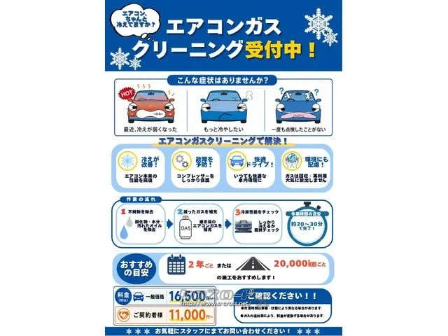 『TOTAL CAR SHOP FEEL』の在庫をご覧頂きまして誠に有難うございます!!是非ご来店して頂き、実際にご覧になって頂ければと思います。皆様のご連絡をスタッフ一同、心よりお待ちしております! ホンダ N-BOX