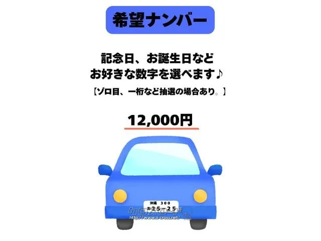 『TOTAL CAR SHOP FEEL』は、アンダーコートもお任せください。沖縄の錆からお車を守ります☆詳細は『FEEL』の元気なスタッフまで→0078-6042-5806☆ ホンダ N-BOX