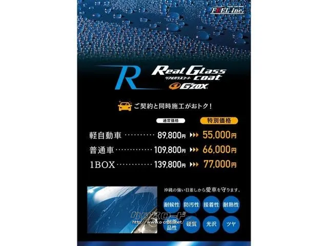 『FEEL』は、全車総額表示・第三者機関鑑定導入中・修復歴開示・走行管理システムで安心・安全をお届け!!詳細は『FEEL』の元気なスタッフまで♪♪♪→0078-6042-5806にお電話ください!!☆ ダイハツ ミラジーノ