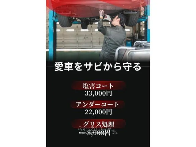 『TOTAL CAR SHOP FEEL』は、ボディーコーティングやフィルム施工等オプションも多数ご用意しております!! ☆★☆詳細は『FEEL』の元気なスタッフまで0078-6042-5806☆★☆ ダイハツ ミラジーノ