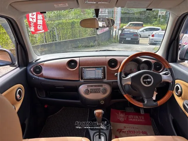 『TOTAL CAR SHOP FEEL』はナビ・オーディオも販売しております。 お気に入りの一台を見つけて下さい! ☆★☆詳細は『FEEL』の元気なスタッフまで →0078-6042-5806☆★☆ ダイハツ ミラジーノ