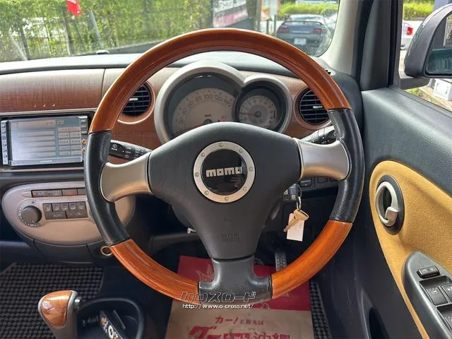 『TOTAL CAR SHOP FEEL』は、ハンドルカバーやアクセサリー、ホイール等の販売も充実!お客様のカーライフをサポート☆詳細は『FEEL』の元気なスタッフまで→0078-6042-5806☆ ダイハツ ミラジーノ