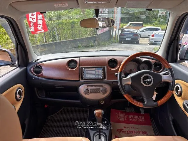 『TOTAL CAR SHOP FEEL』はナビ・オーディオも販売しております。 お気に入りの一台を見つけて下さい! ☆★☆詳細は『FEEL』の元気なスタッフまで →0078-6042-5806☆★☆ ダイハツ ミラジーノ