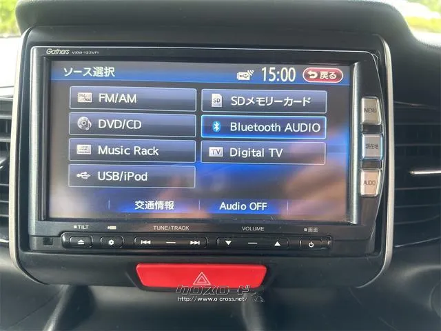 『TOTAL CAR SHOP FEEL』はナビ・オーディオも販売しております。 お気に入りの一台を見つけて下さい! ☆★☆詳細は『FEEL』の元気なスタッフまで →0078-6042-5806☆★☆ ホンダ N-BOX