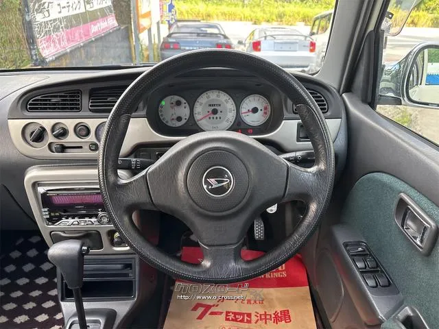 『TOTAL CAR SHOP FEEL』は、納車前にしっかり点検・整備!オイルやエレメント等も交換後、納車します!! ☆★☆詳細は『FEEL』の元気なスタッフまで→0078-6042-5806☆★☆ ダイハツ ミラジーノ
