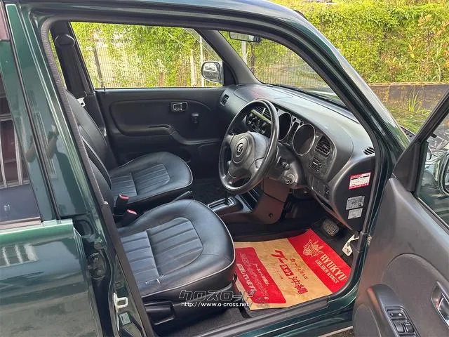 『TOTAL CAR SHOP FEEL』は、ボディーコーティングやフィルム施工等オプションも多数ご用意しております!! ☆★☆詳細は『FEEL』の元気なスタッフまで0078-6042-5806☆★☆ ダイハツ ミラジーノ