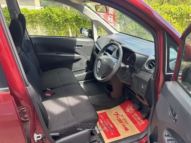 『TOTAL CAR SHOP FEEL』なら整備も板金塗装もお任せください!お客様のカーライフを充実サポート!!☆★☆詳細は『FEEL』の元気なスタッフまで → 0078-6042-5806☆★☆ ダイハツ ムーヴ