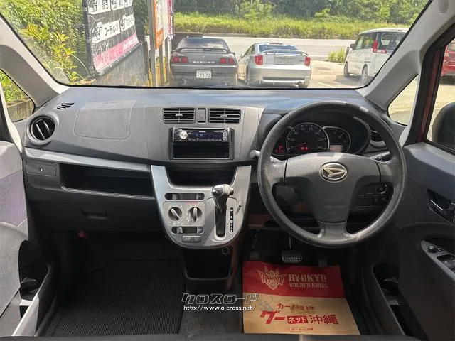 『TOTAL CAR SHOP FEEL』は、外装クリーニング&内装クリーニングでピカピカ納車!!お問い合わせは『FEEL』の元気なスタッフまで!!→0078-6042-5806にお電話ください☆★☆ ダイハツ ムーヴ