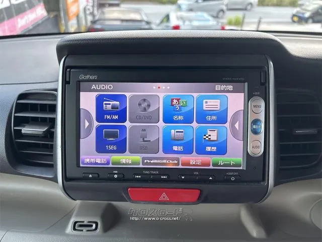 『TOTAL CAR SHOP FEEL』は車検も全力です!!整備や修理だけでもお気軽にお声掛け下さい!! ☆★☆詳細は『FEEL』の元気なスタッフまで → 0078-6042-5806☆★☆ ホンダ N-BOX