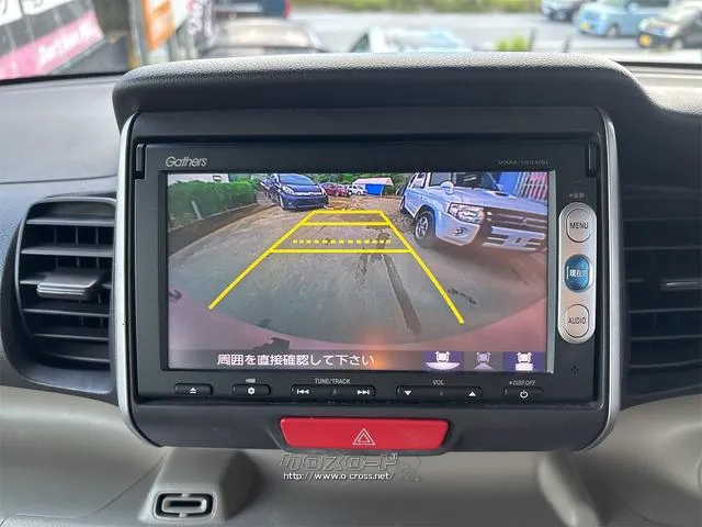 『TOTAL CAR SHOP FEEL』はナビ・オーディオも販売しております。 お気に入りの一台を見つけて下さい! ☆★☆詳細は『FEEL』の元気なスタッフまで →0078-6042-5806☆★☆ ホンダ N-BOX