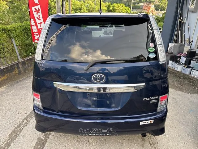 『TOTAL CAR SHOP FEEL』は車検も全力です!!整備や修理だけでもお気軽にお声掛け下さい!! ☆★☆詳細は『FEEL』の元気なスタッフまで → 0078-6042-5806☆★☆ トヨタ アイシス