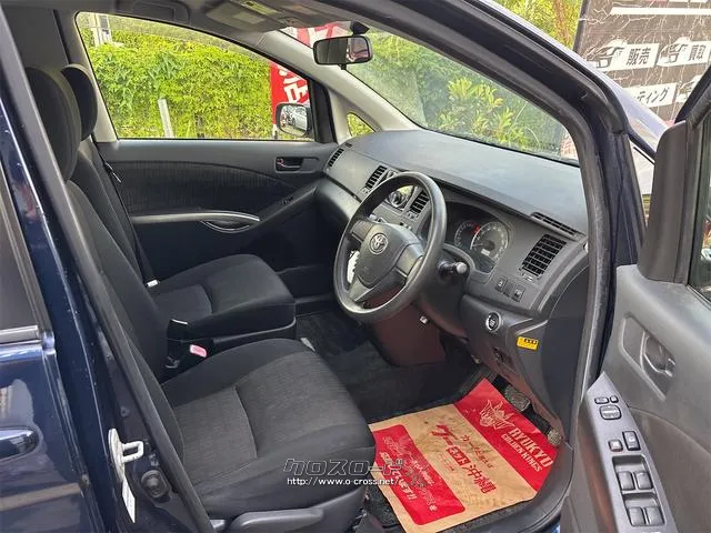 『TOTAL CAR SHOP FEEL』は、ボディーコーティングやフィルム施工等オプションも多数ご用意しております!! ☆★☆詳細は『FEEL』の元気なスタッフまで0078-6042-5806☆★☆ トヨタ アイシス
