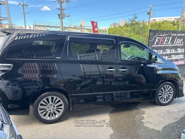 『TOTAL CAR SHOP FEEL』は車検も全力です!!整備や修理だけでもお気軽にお声掛け下さい!! ☆★☆詳細は『FEEL』の元気なスタッフまで → 0078-6042-5806☆★☆ トヨタ ヴェルファイア