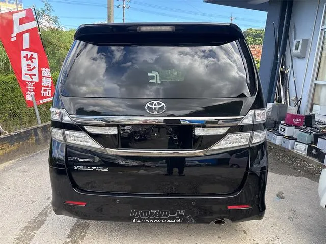 『TOTAL CAR SHOP FEEL』は車検も全力です!!整備や修理だけでもお気軽にお声掛け下さい!! ☆★☆詳細は『FEEL』の元気なスタッフまで → 0078-6042-5806☆★☆ トヨタ ヴェルファイア