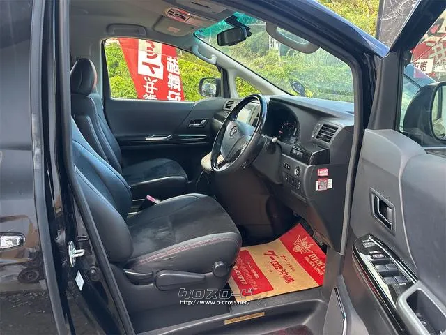 『TOTAL CAR SHOP FEEL』は、ボディーコーティングやフィルム施工等オプションも多数ご用意しております!! ☆★☆詳細は『FEEL』の元気なスタッフまで0078-6042-5806☆★☆ トヨタ ヴェルファイア