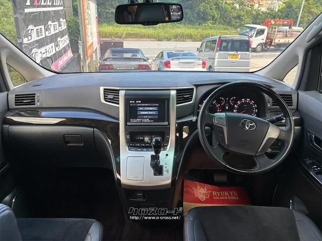『TOTAL CAR SHOP FEEL』は、ボディーコーティングやフィルム施工等オプションも多数ご用意しております!! ☆★☆詳細は『FEEL』の元気なスタッフまで0078-6042-5806☆★☆ トヨタ ヴェルファイア