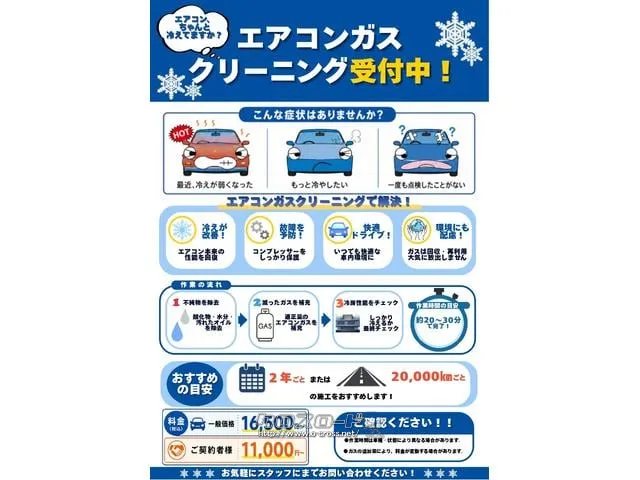 現状販売車!車検令和9年1月まで☆エアコン効きます☆最短平日2日でご納車☆すぐお車が必要な方☆15万円のお車です。過度な期待はしないでください。早いもの勝ち!室内タバコ臭あります苦手な方はごめんなさい ダイハツ ミライース