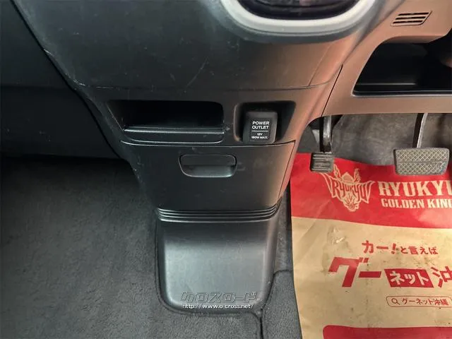 『TOTAL CAR SHOP FEEL』はナビ・オーディオも販売しております。 お気に入りの一台を見つけて下さい! ☆★☆詳細は『FEEL』の元気なスタッフまで →0078-6042-5806☆★☆ ホンダ N-BOX
