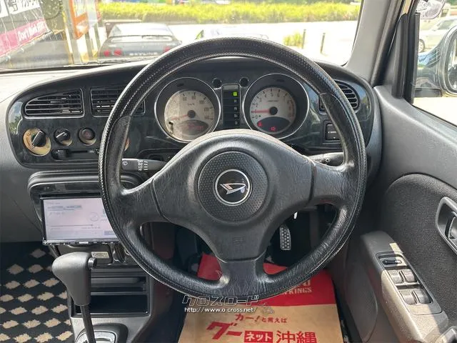 『TOTAL CAR SHOP FEEL』は、納車前にしっかり点検・整備!オイルやエレメント等も交換後、納車します!! ☆★☆詳細は『FEEL』の元気なスタッフまで→0078-6042-5806☆★☆ ダイハツ ミラジーノ