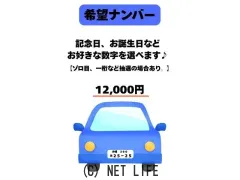 三菱 パジェロジュニア