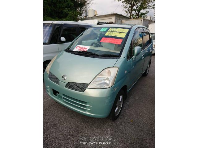 車検2年付き!格安車両 日産 モコ