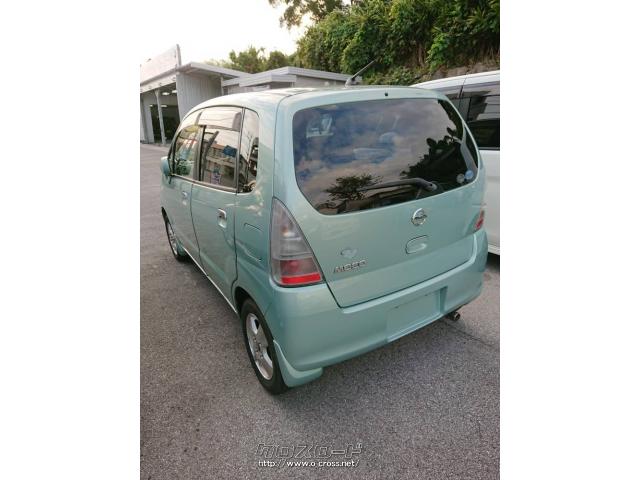 リヤハッチバック式! 日産 モコ