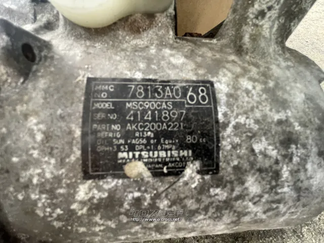 エアコン系 デリカ D5 クーラーコンプレッサー