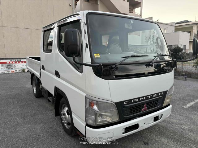 三菱ふそう キャンターガッツ