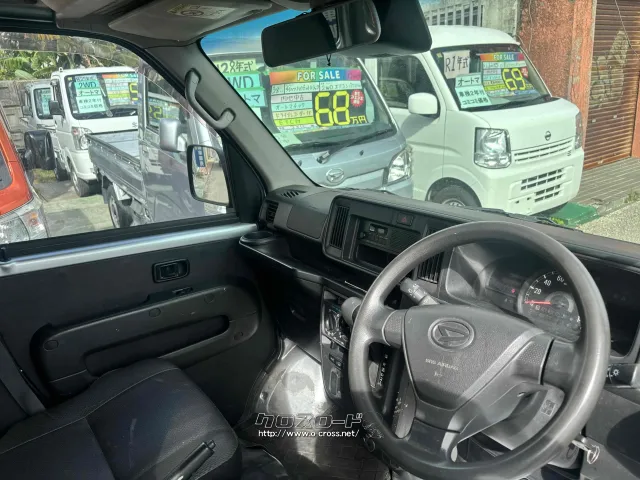 ダイハツ ハイゼットカーゴ