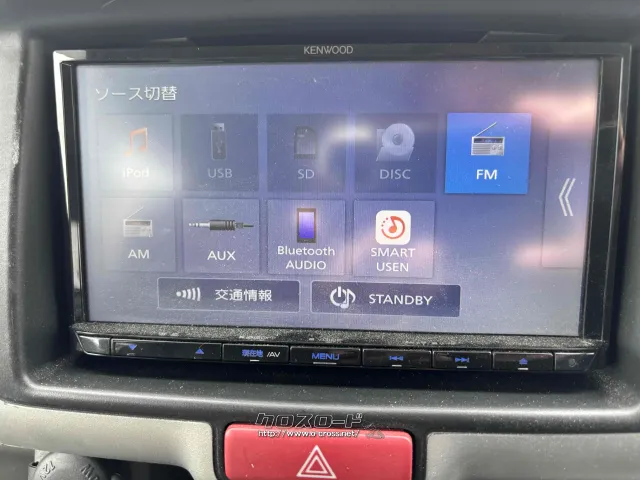 マツダ スクラム