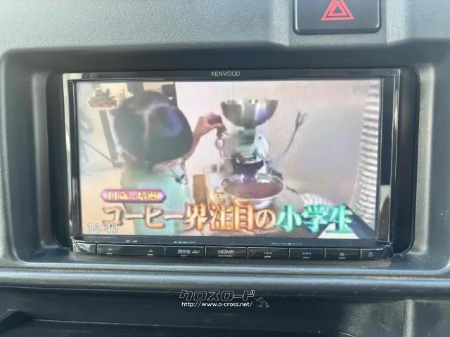 ダイハツ ハイゼットカーゴ