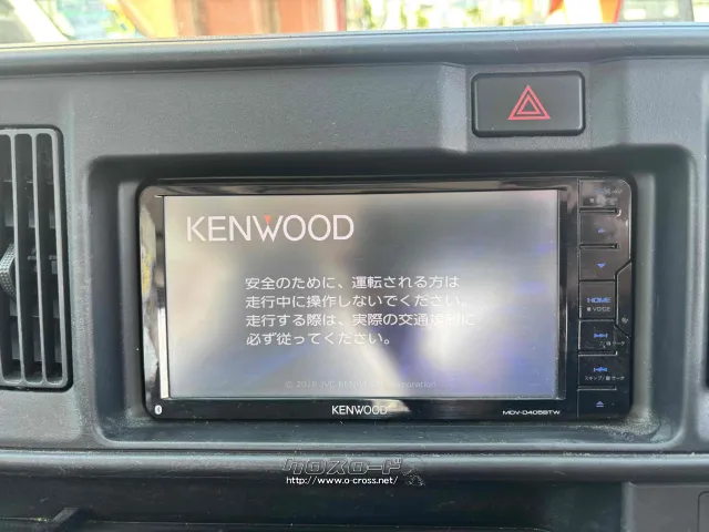 ダイハツ ハイゼットカーゴ
