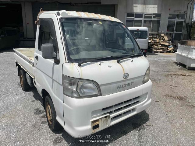 部品取り　軽トラ 部品取車・ハイゼットトラック2WD・ご成約・株式会社ザマミ自動車販売