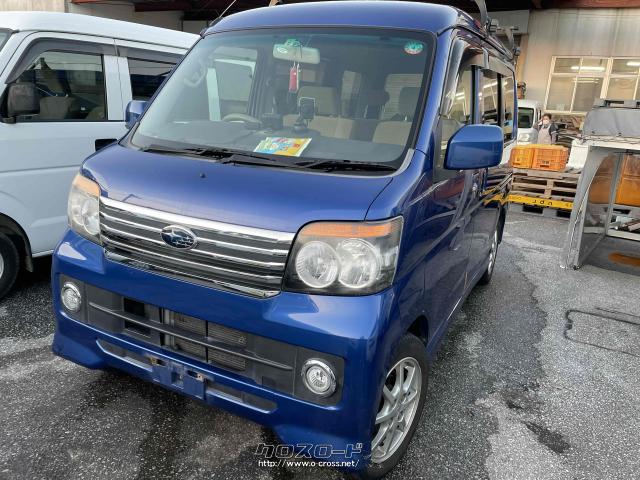部品取車・アトレーワゴン・ご成約・株式会社ザマミ自動車販売・車検R7 
