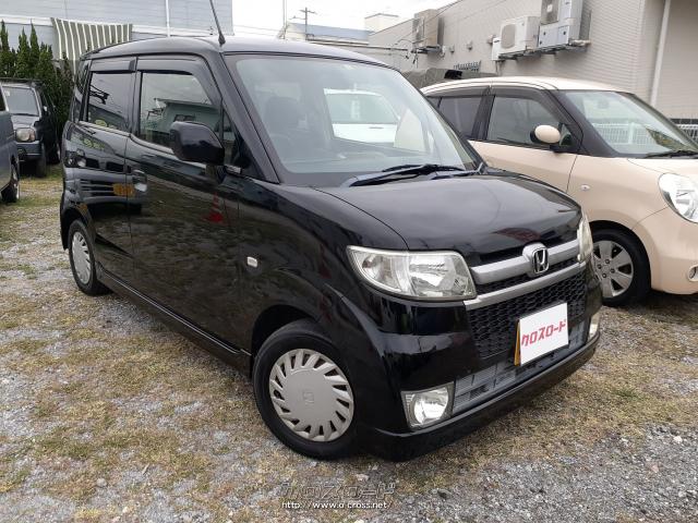 ホンダ ゼスト