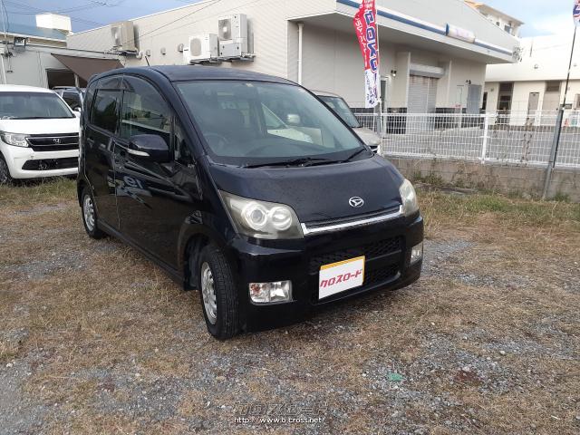 ダイハツ ムーヴ 車検令和5年12月・2007(H19)年式・クロ・660cc・株式 